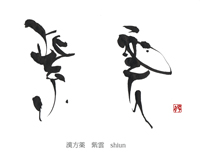 Client：紫雲